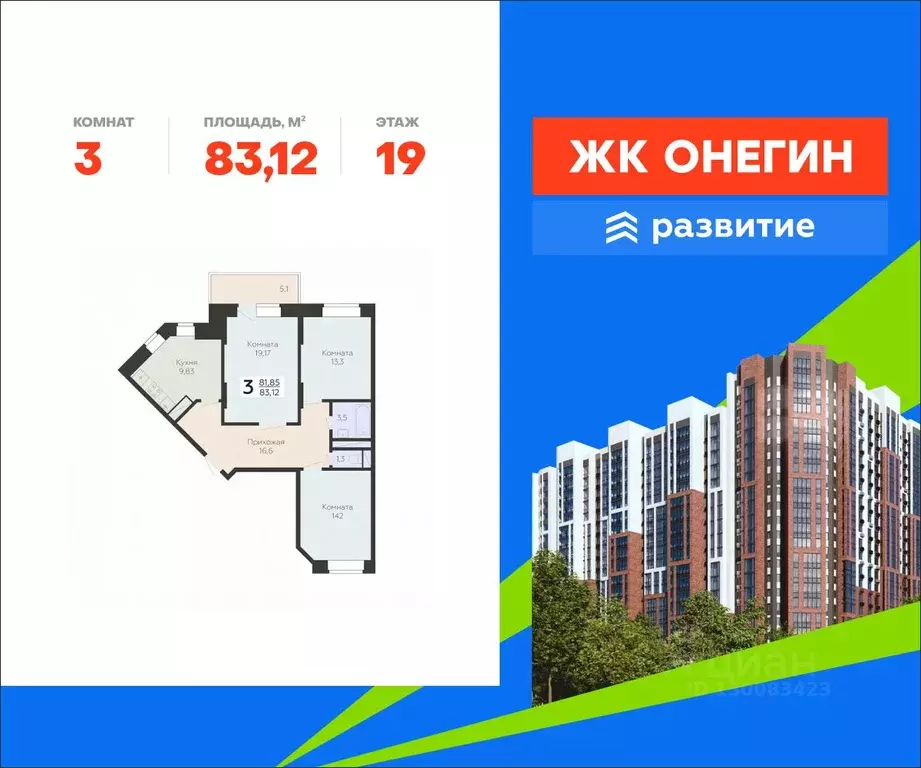 3-к кв. Московская область, Подольск Красная Горка мкр, ул. Садовая, ... - Фото 1