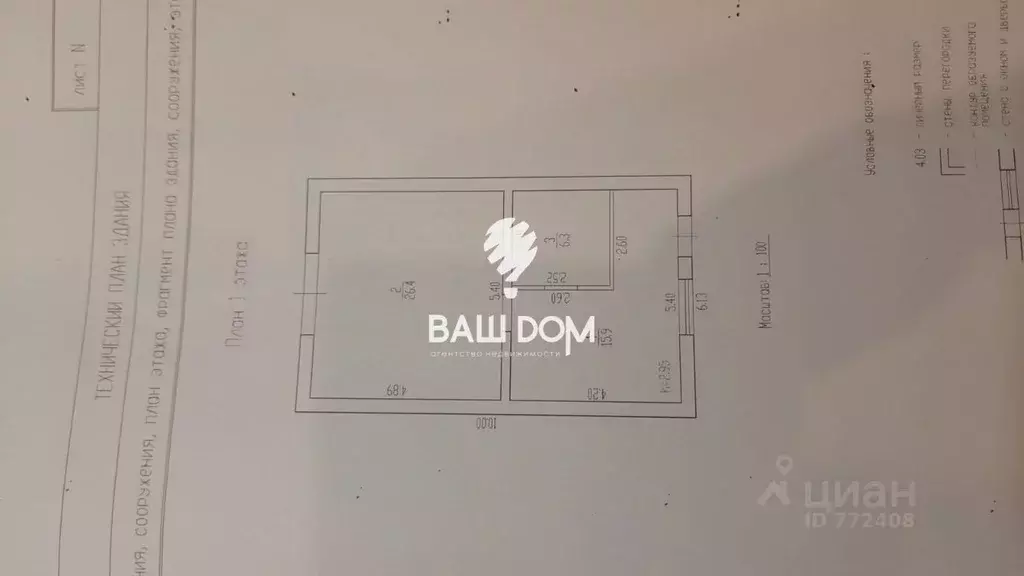 Дом в Брянская область, Брянск пос. Городище, пер. 2-й Бежицкий, 1 (97 ... - Фото 2