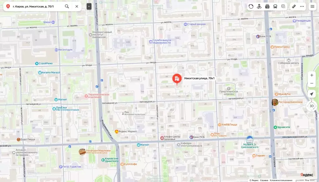 Помещение свободного назначения в Кировская область, Киров ул. ... - Фото 1