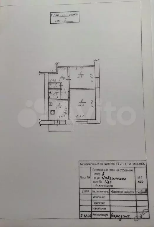 2-к. квартира, 38 м, 12/12 эт. - Фото 0