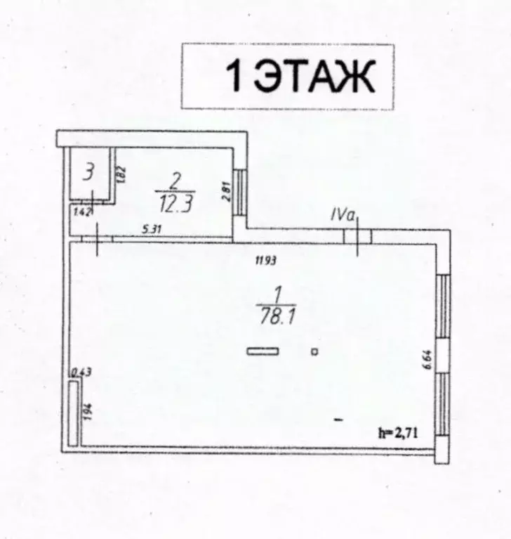 Помещение свободного назначения в Московская область, Красногорск ... - Фото 2