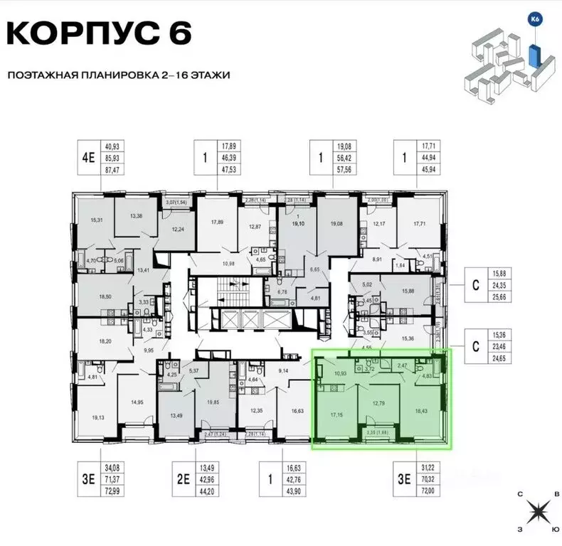 3-комнатная квартира: Москва, жилой комплекс Алиа, к7 (72 м) - Фото 0