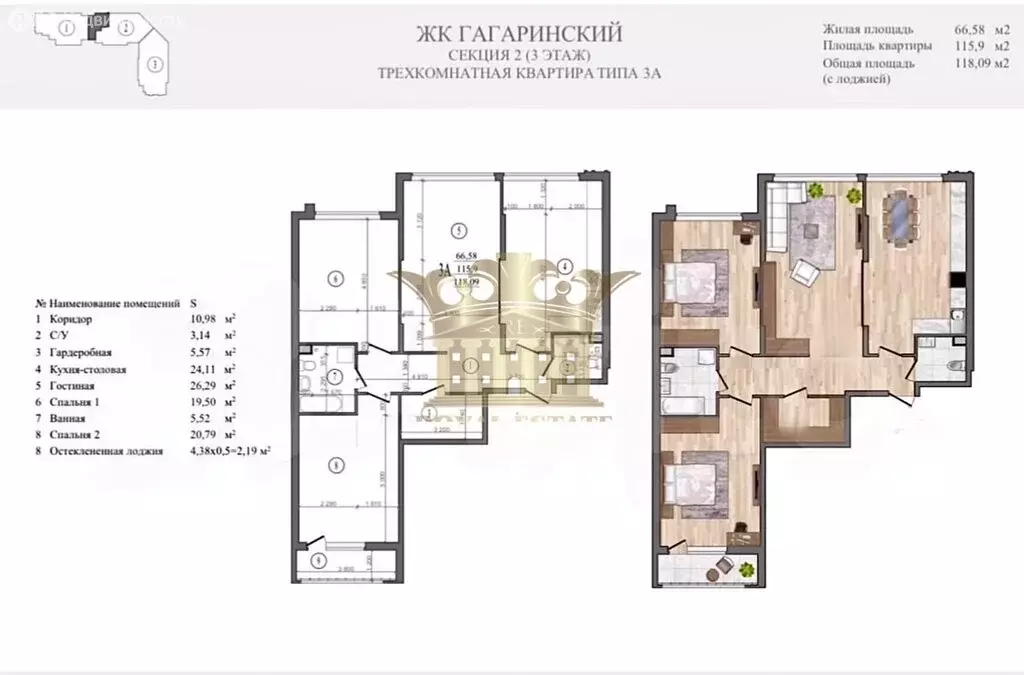 3-комнатная квартира: Симферополь, улица Набережная имени 60-летия ... - Фото 1