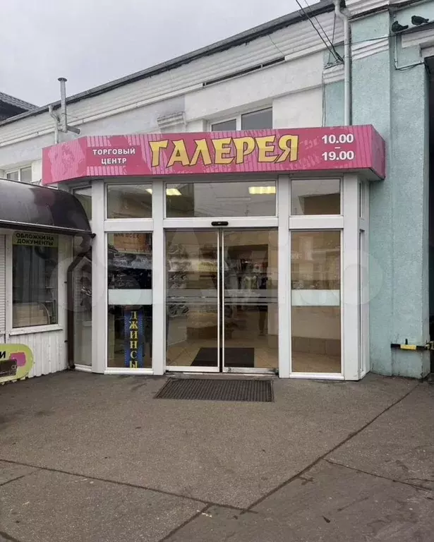 Торговая площадь - Фото 0