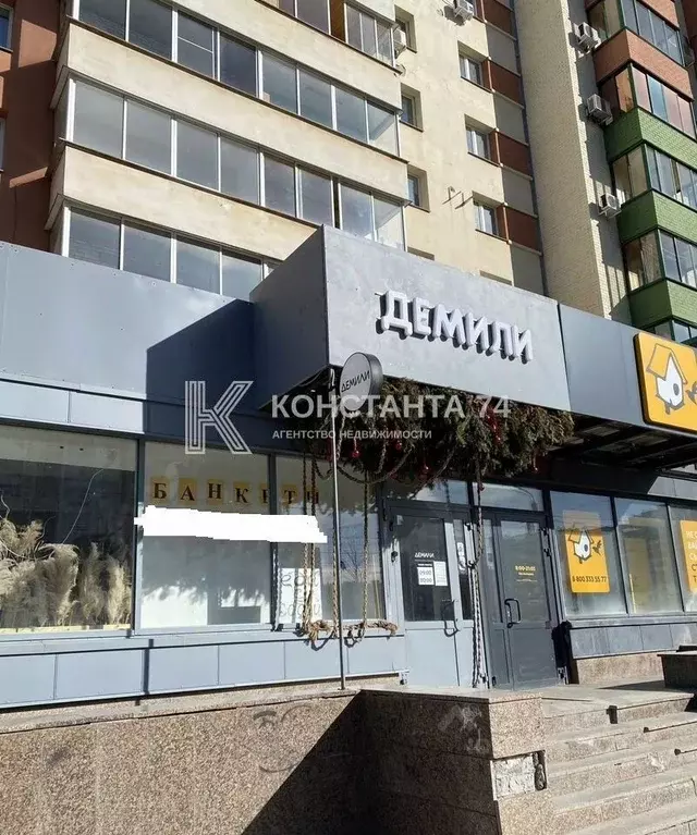Помещение свободного назначения в Челябинская область, Челябинск ул. ... - Фото 0