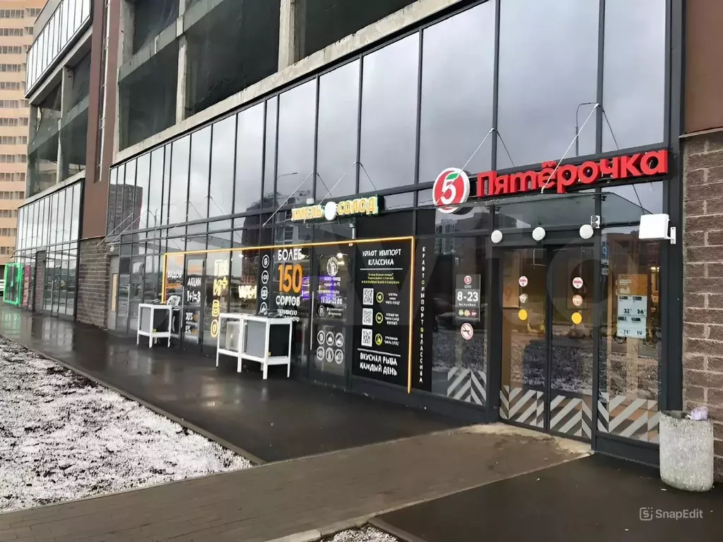 Продажа, помещение с арендатором Хмель Солод. 51,9 - Фото 1