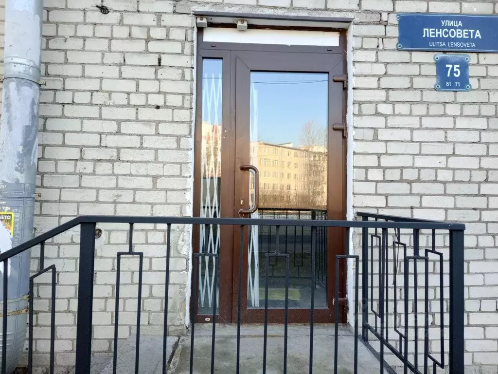 Торговая площадь в Санкт-Петербург ул. Ленсовета, 75 (20 м) - Фото 1