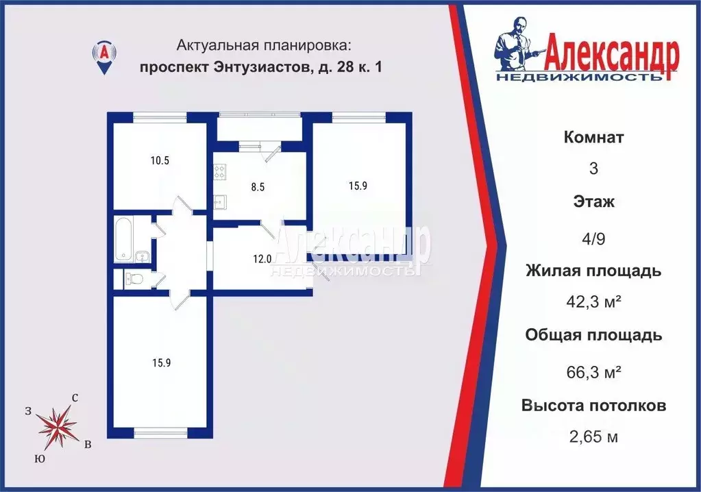 3-к кв. Санкт-Петербург просп. Энтузиастов, 28К1 (66.3 м) - Фото 1