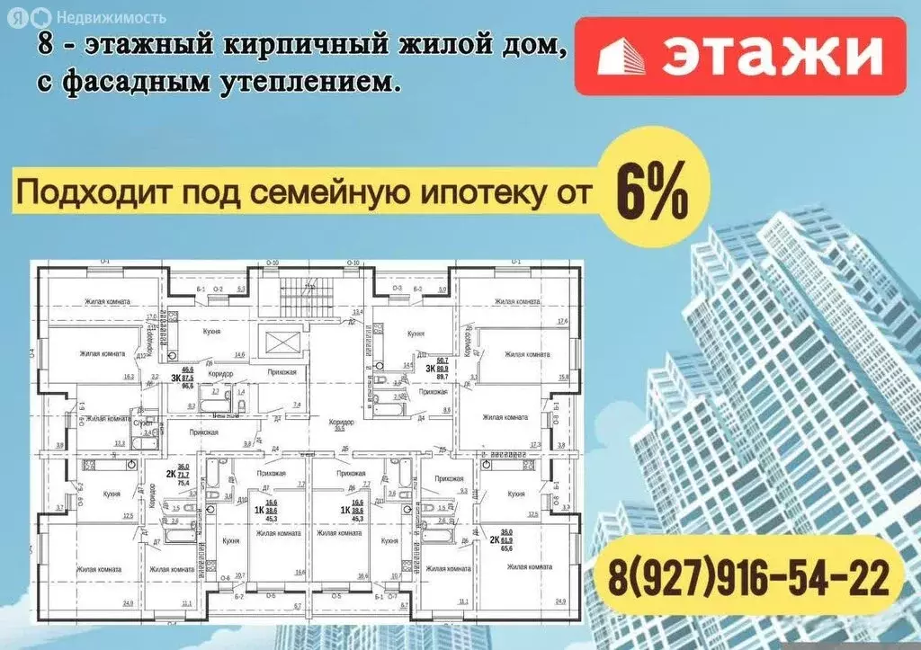 1-комнатная квартира: Балашов, улица Луначарского, 55 (45.3 м) - Фото 0