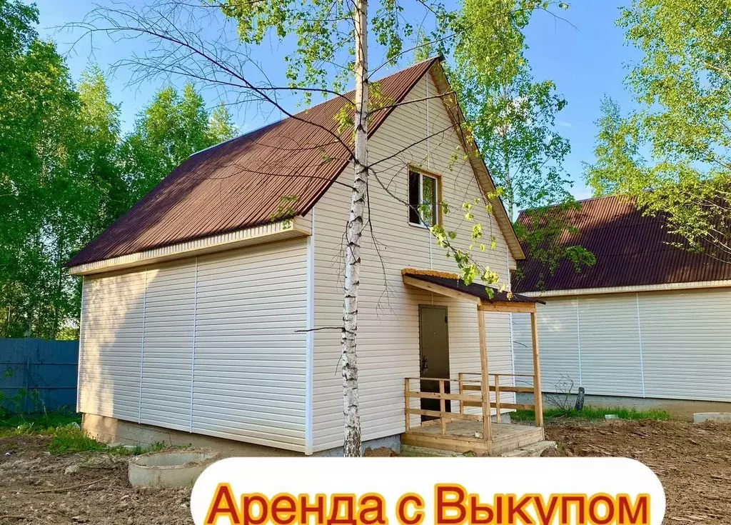 Дом в Московская область, Щелково городской округ, д. Вторая ... - Фото 0