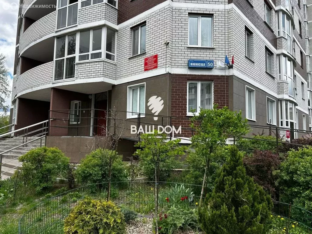 3-комнатная квартира: Брянск, Мининская улица, 50 (95 м) - Фото 0