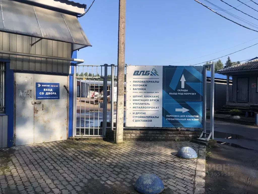 Помещение свободного назначения в Ленинградская область, Всеволожск ... - Фото 0