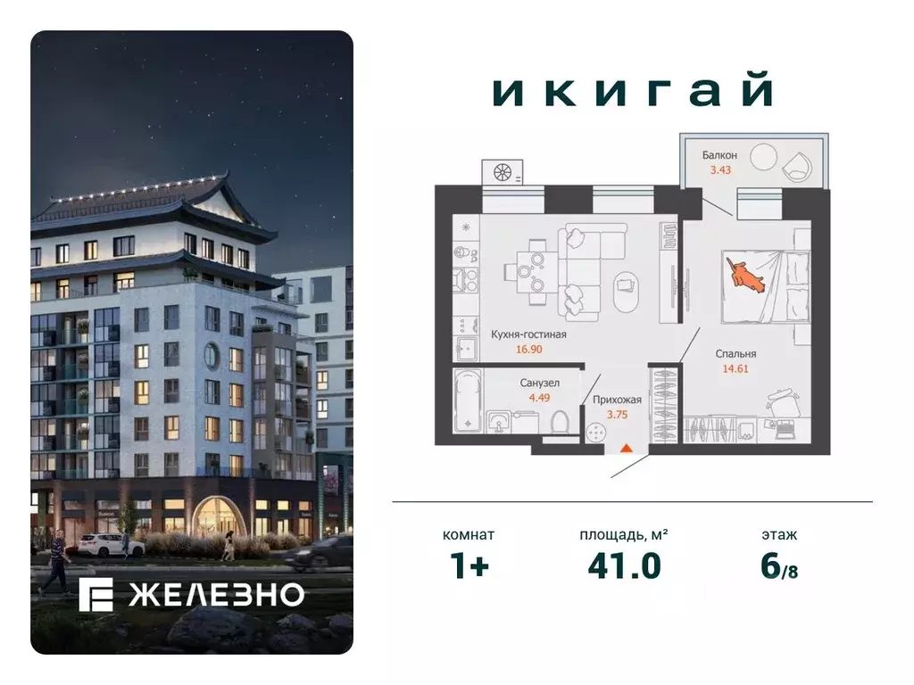 1-к кв. Удмуртия, Завьяловский район, с. Первомайский Икигай жилой ... - Фото 1