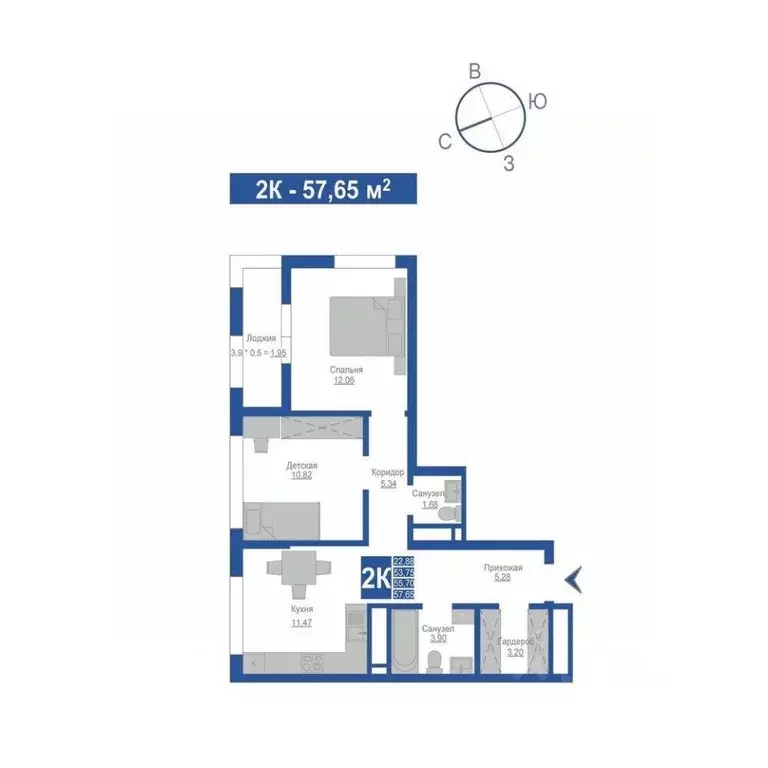 2-к кв. Крым, Джанкой  (55.7 м) - Фото 1