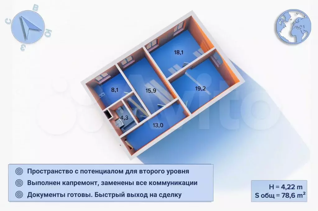 3-к. квартира, 78,6 м, 1/3 эт. - Фото 0