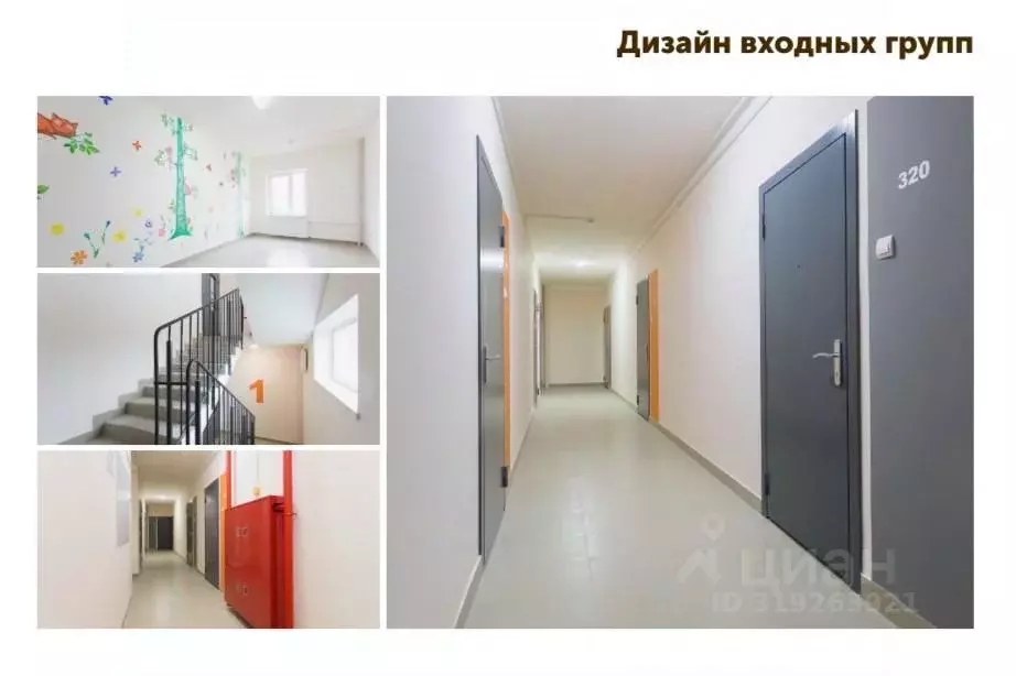 1-к кв. Ленинградская область, Ломоносовский район, Аннинское ... - Фото 1
