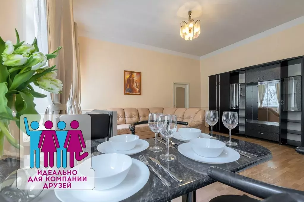 4-к кв. Санкт-Петербург наб. Реки Мойки, 14 (80.0 м) - Фото 1