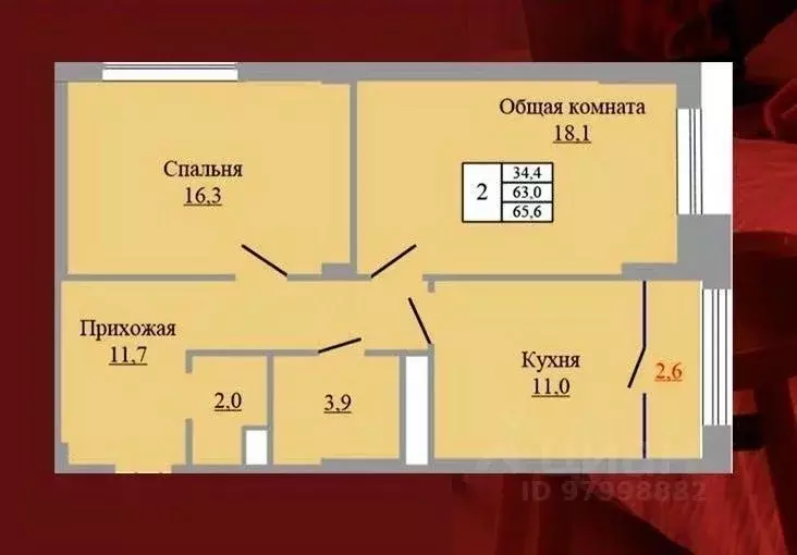 2-к кв. Ставропольский край, Ставрополь № 11 мкр,  (65.6 м) - Фото 1