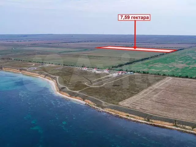 Участок 7,59 га (СНТ, ДНП) - Фото 0