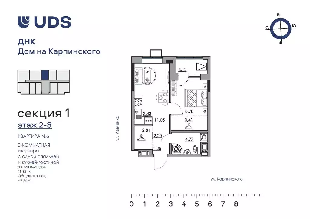 2-комнатная квартира: Пермь, улица Карпинского, 11 (40.82 м) - Фото 0