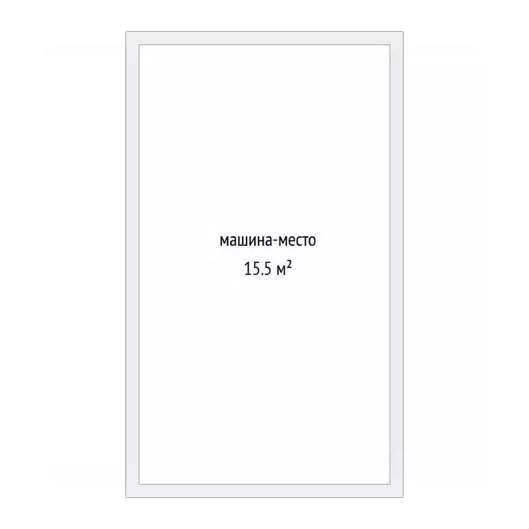 Гараж в Тюменская область, Тюмень ул. Николая Машарова, 8 (16 м) - Фото 2