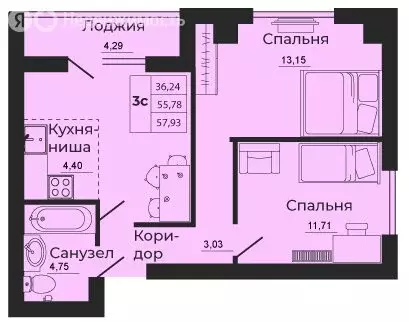 3-комнатная квартира: Батайск, улица 1-й Пятилетки, 2 (57.71 м) - Фото 1