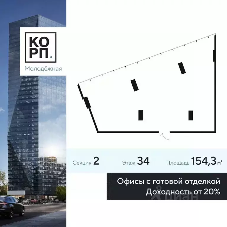 Офис в Москва Ярцевская ул., 21с2 (154 м) - Фото 1