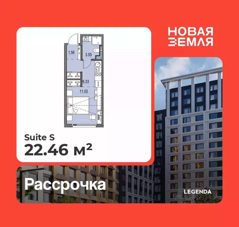 Студия Санкт-Петербург Новая Земля жилой комплекс (22.46 м) - Фото 0