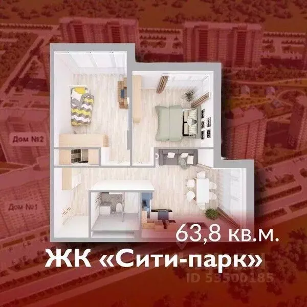 2-к кв. Кемеровская область, Кемерово 72А мкр, Сити парк жилой ... - Фото 0