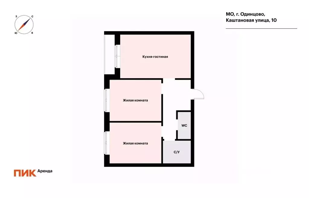 2-к кв. Московская область, Одинцово ул. Каштановая, 10 (58.0 м) - Фото 1