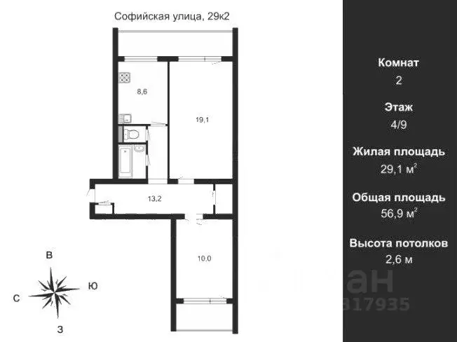 2-к кв. Санкт-Петербург Софийская ул., 29К2 (56.9 м) - Фото 1