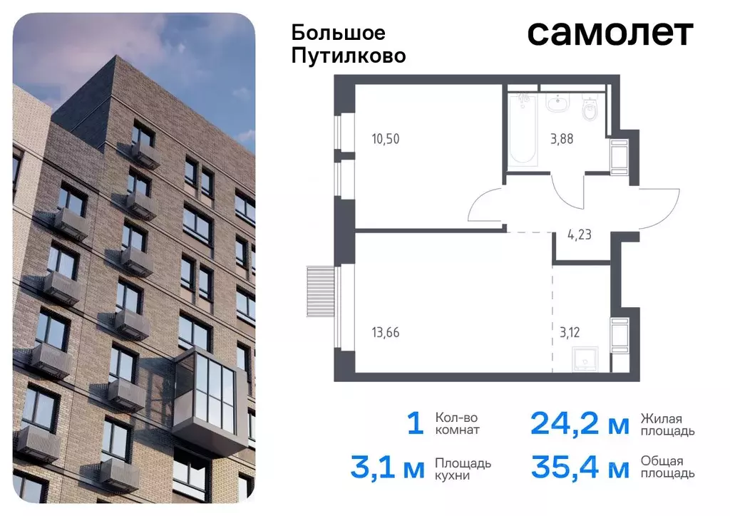 1-к кв. Московская область, Красногорск городской округ, д. Путилково ... - Фото 0