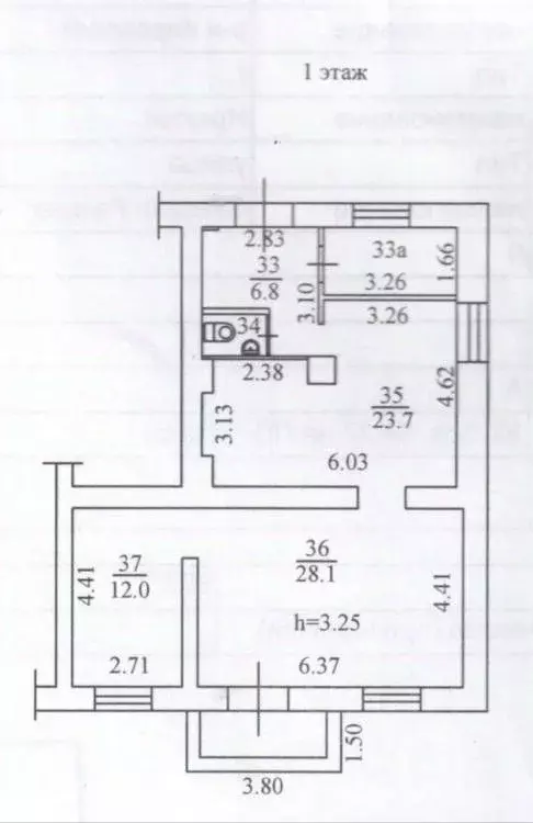 Помещение свободного назначения в Иркутская область, Иркутск ул. ... - Фото 1