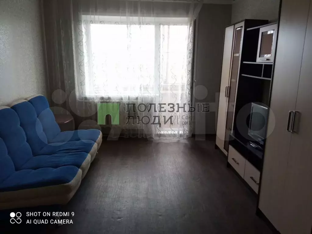 1-к. квартира, 38 м, 7/9 эт. - Фото 1
