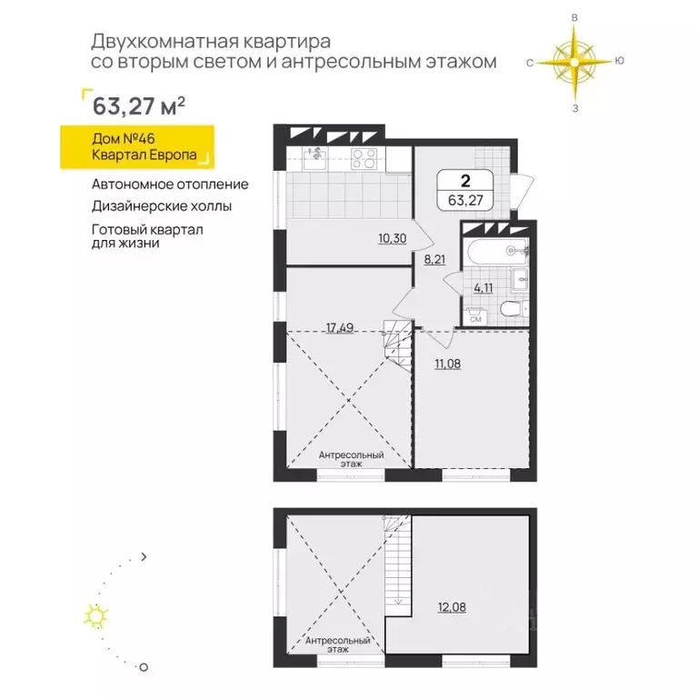 2-к кв. Ульяновская область, Ульяновск ул. Юго-западная, 15 (65.06 м) - Фото 1