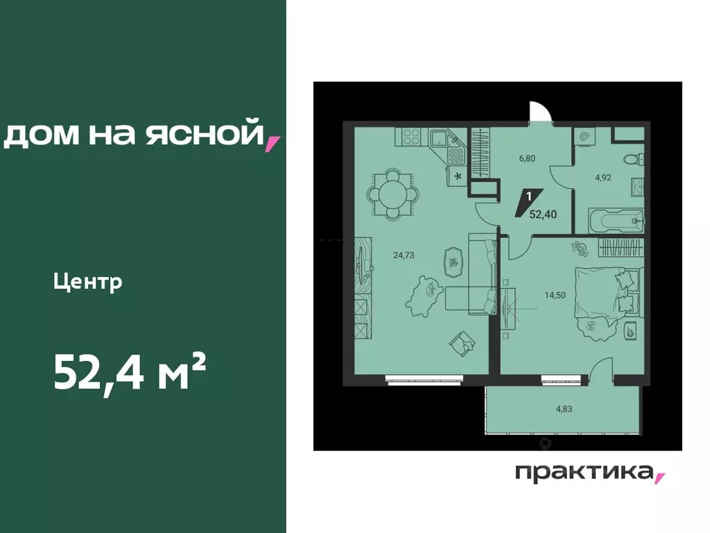 2-к кв. Свердловская область, Екатеринбург Юго-Западный жилрайон, Дом ... - Фото 0