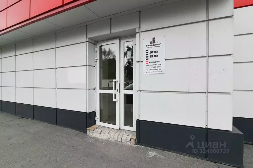 Помещение свободного назначения в Алтайский край, Барнаул просп. ... - Фото 1