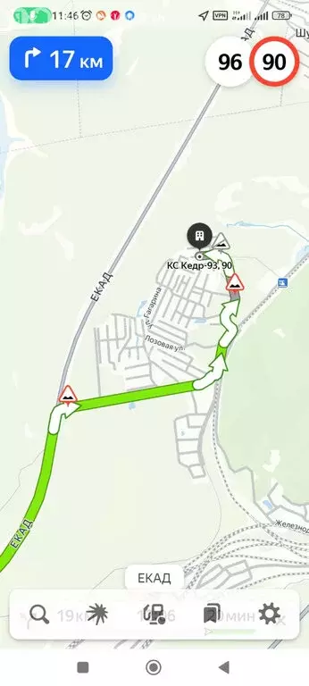 Участок в Екатеринбург, Центральная улица (4.1 м) - Фото 1