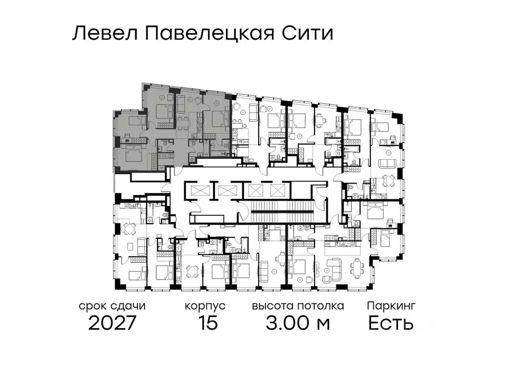 5-к кв. Москва Павелецкая Сити жилой комплекс, к15 (91.7 м) - Фото 2