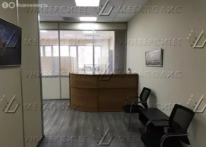 Офис (90 м) - Фото 1