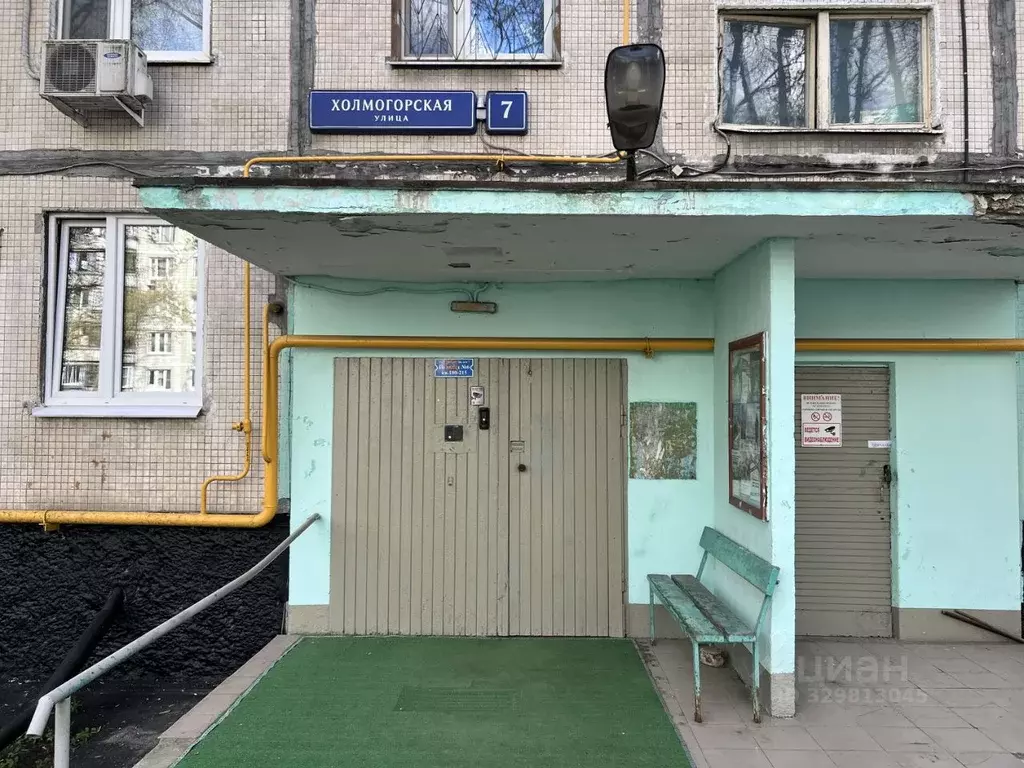 2-к кв. Москва Холмогорская ул., 7 (44.2 м) - Фото 2