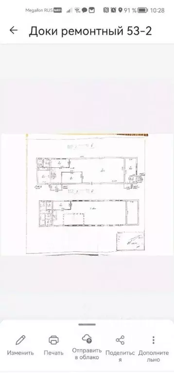 Производственное помещение в Татарстан, Набережные Челны проезд ... - Фото 2