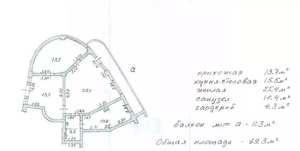 3-к кв. Крым, Ялта ул. Щорса, 30 (69.3 м) - Фото 1