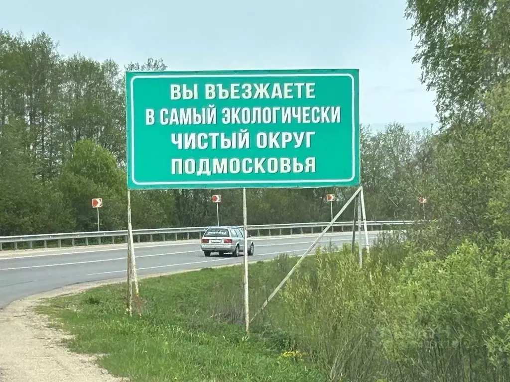 Дом в Московская область, Лотошино муниципальный округ, д. Хилово 39 ... - Фото 1