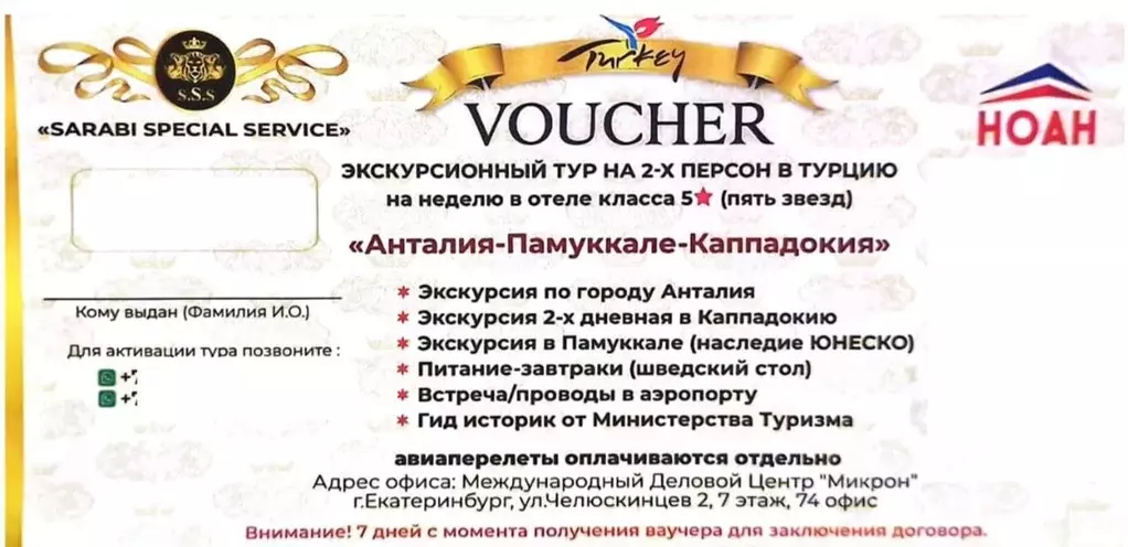 2-к кв. Новосибирская область, Новосибирск ул. Семьи Шамшиных, 16 ... - Фото 1