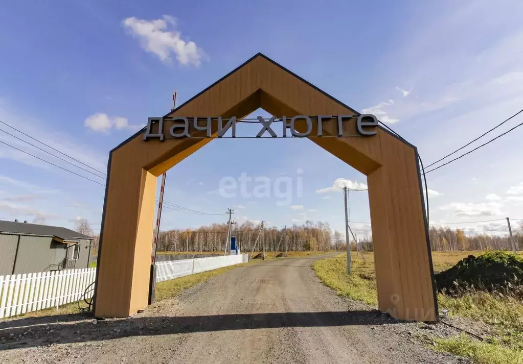 Участок в Тюменская область, Тюменский муниципальный округ, Дачи Хюгге ... - Фото 1