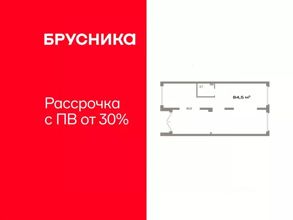 Помещение свободного назначения в Тюменская область, Тюмень ... - Фото 0