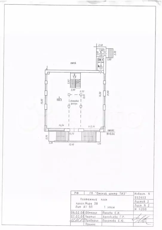 Помещение свободного назначения в Омская область, Омск просп. Мира, 38 ... - Фото 1