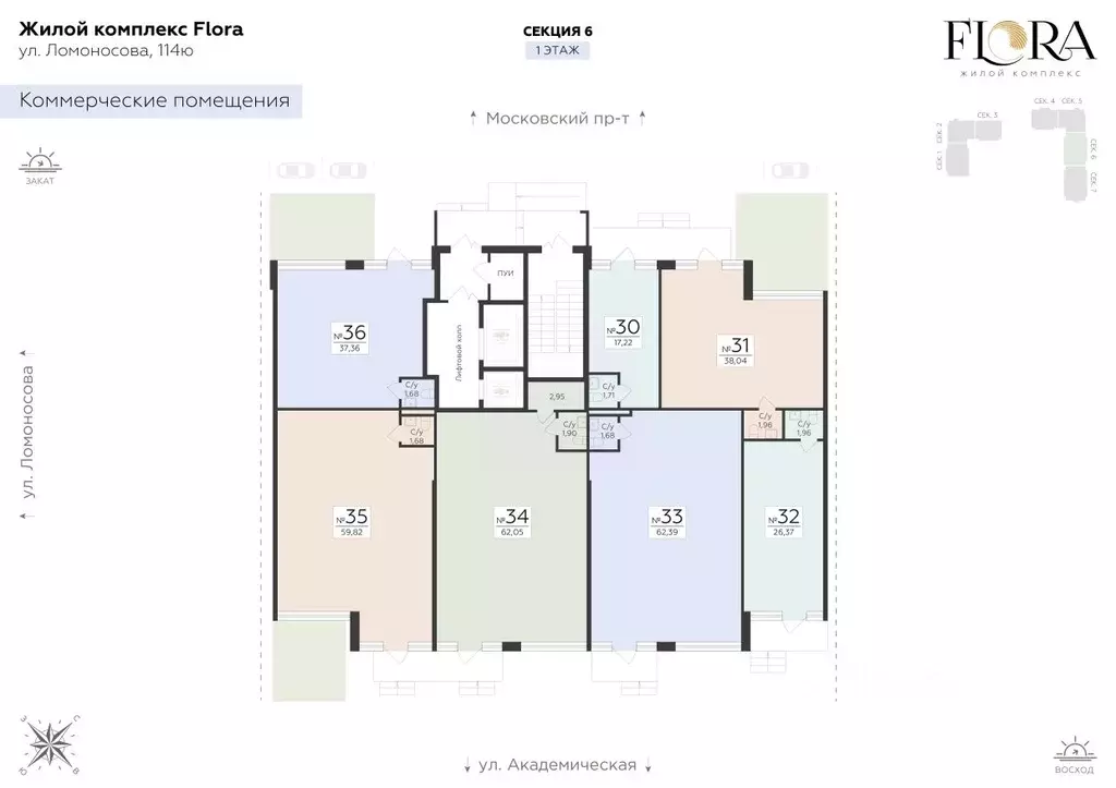 Помещение свободного назначения в Воронежская область, Воронеж ул. ... - Фото 2