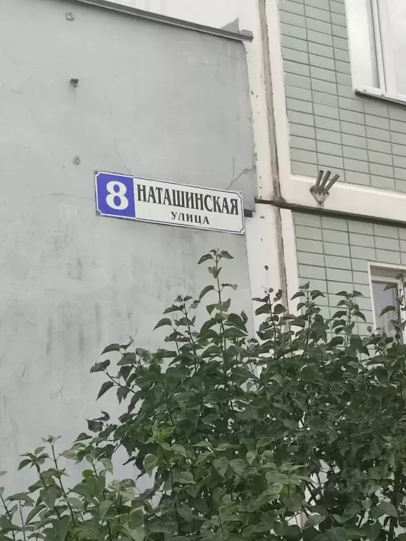 1-к кв. Московская область, Люберцы Красная Горка мкр, ул. ... - Фото 0